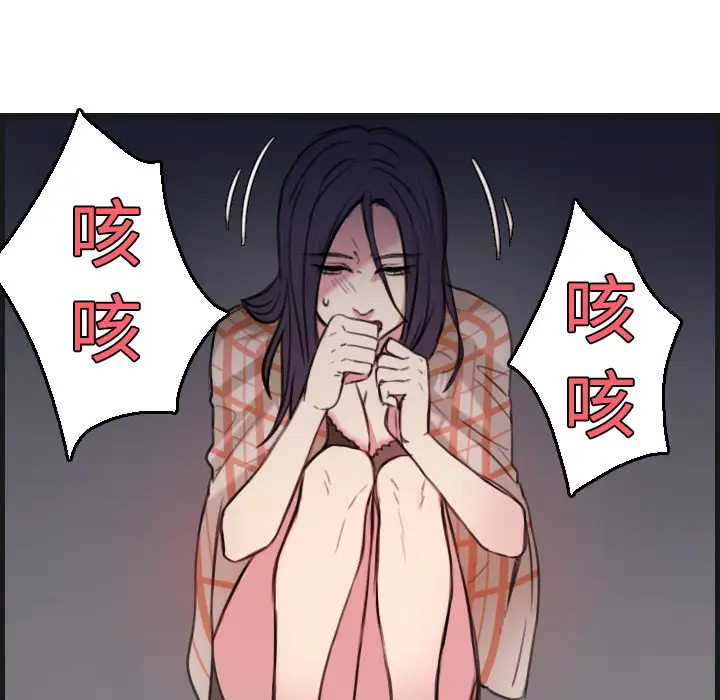 炼狱鬼岛第18话