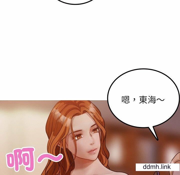 借住教授家第11话