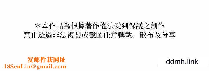 借住教授家第11话