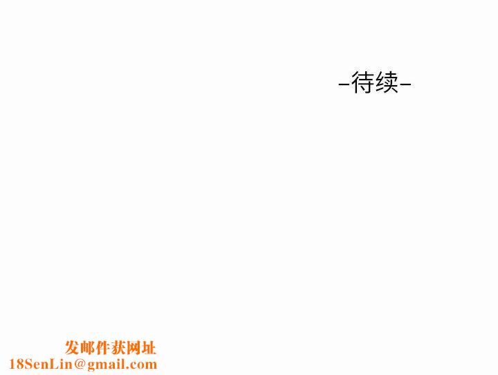 敲开你的门第32话