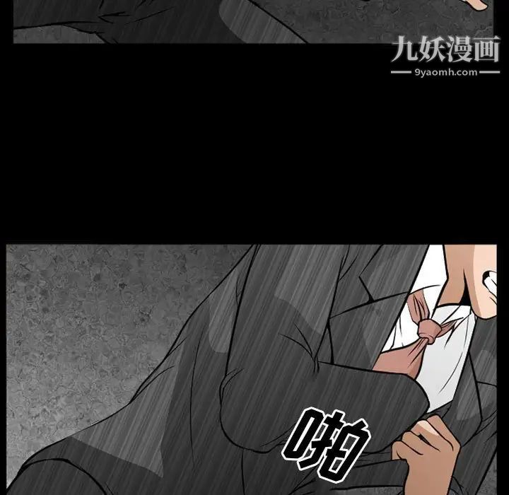 委託人第59话