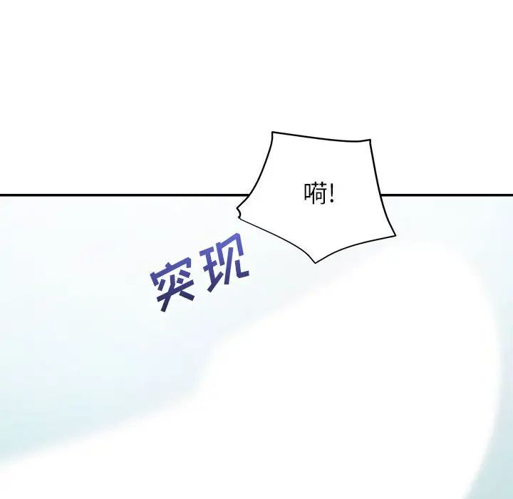 暗恋必有回应第3话