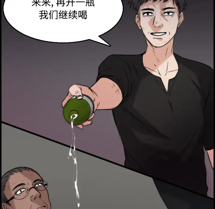 炼狱鬼岛第18话