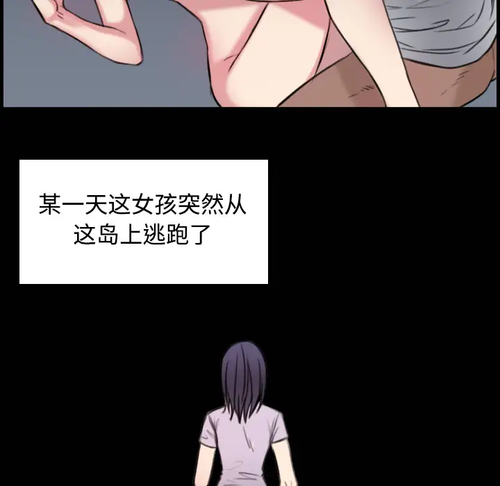炼狱鬼岛第18话