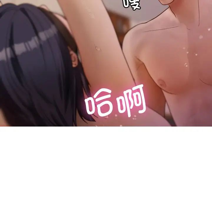 借住教授家第12话