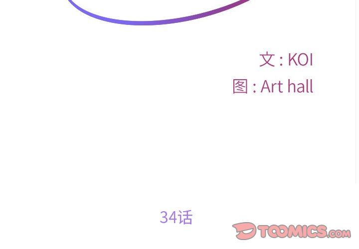 敲开你的门第34话