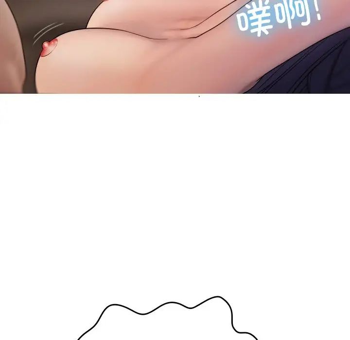 借住教授家第12话