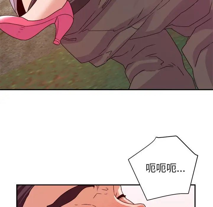 暗恋必有回应第4话