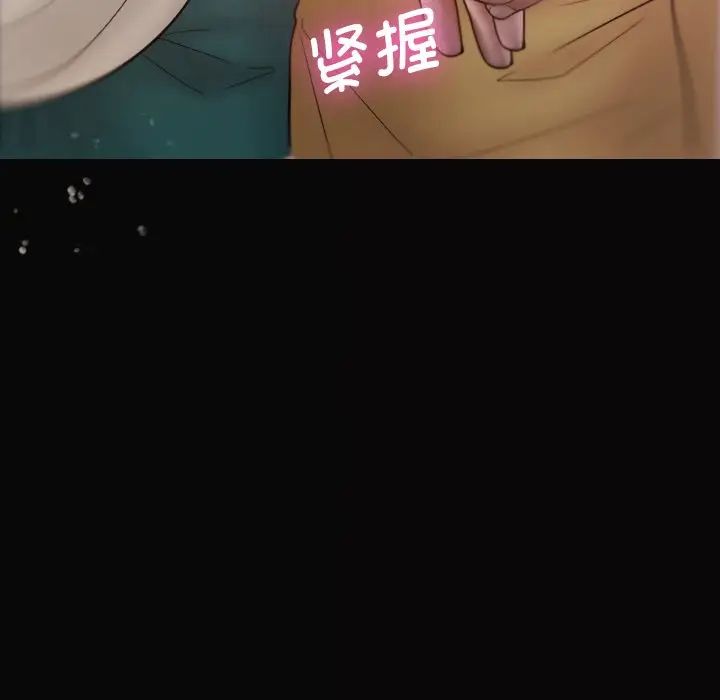 借住教授家第12话