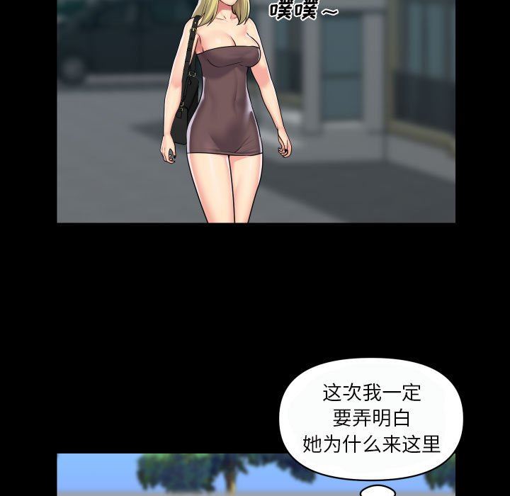 敲开你的门第35话