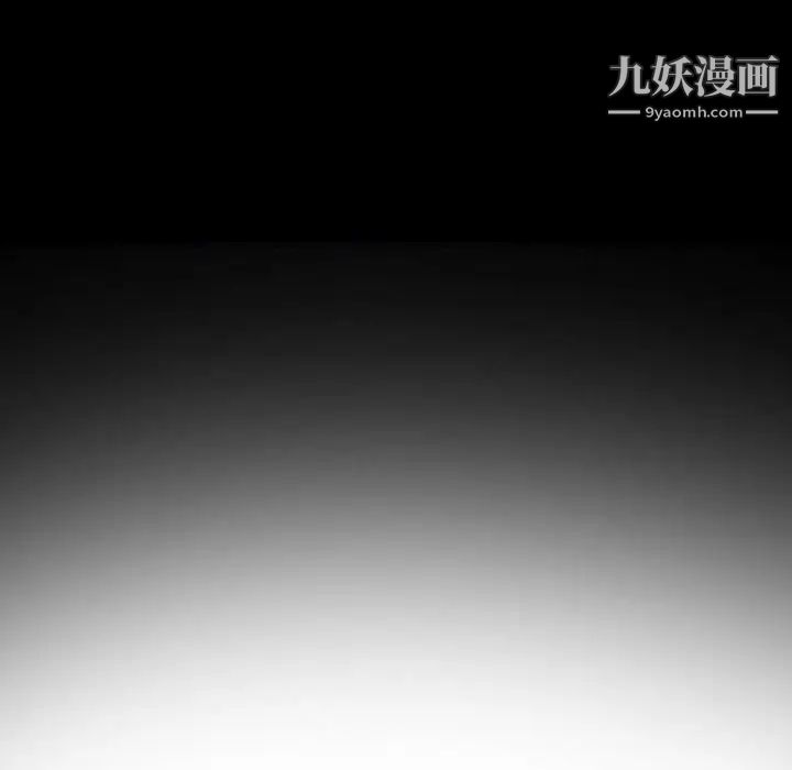 委託人第61话-最终话(完结)