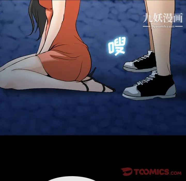 委託人第61话-最终话（完结）