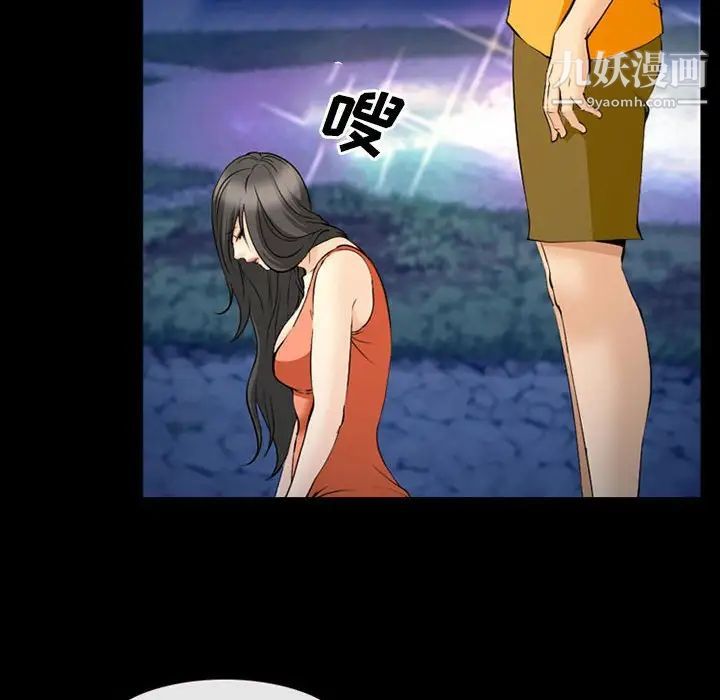 委託人第61话-最终话（完结）