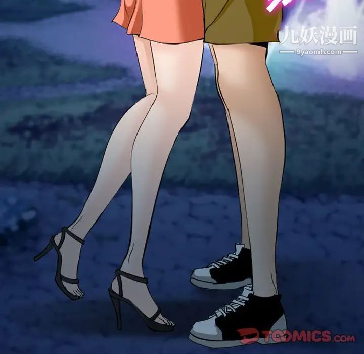 委託人第61话-最终话(完结)