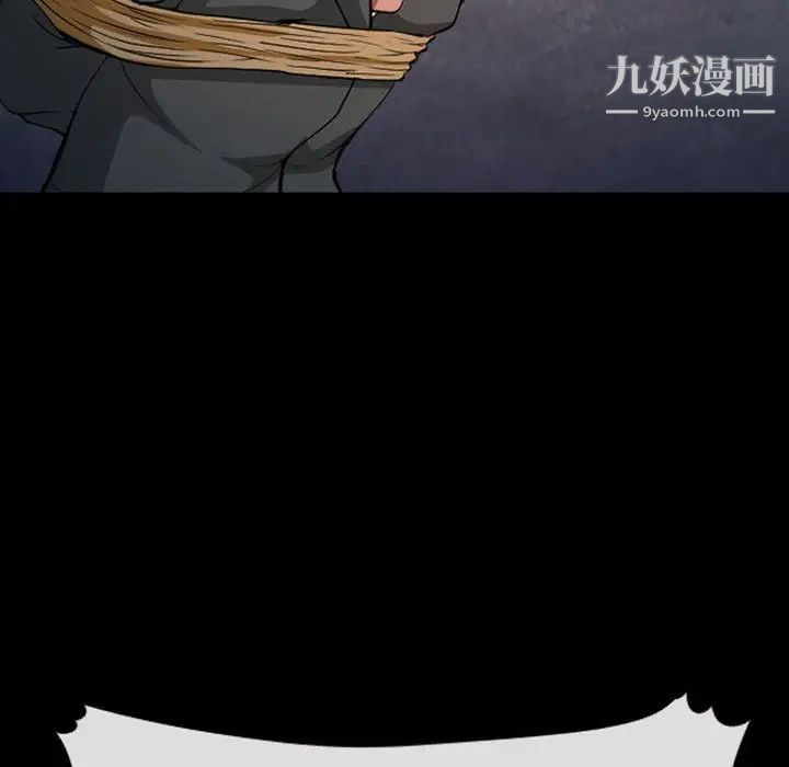 委託人第61话-最终话(完结)