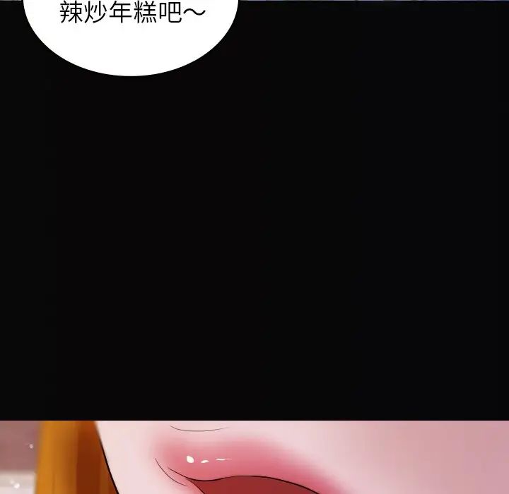 借住教授家第13话