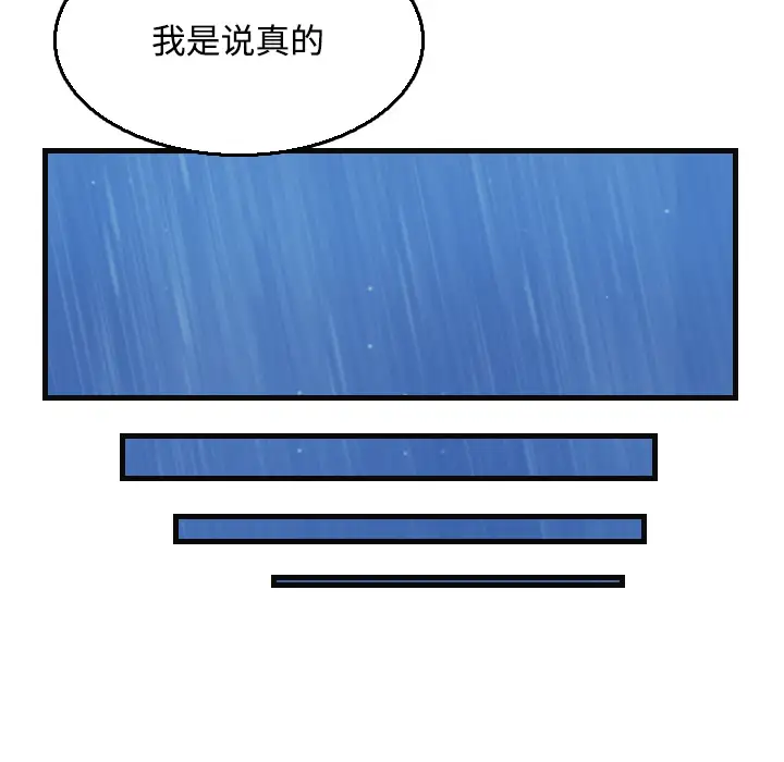 炼狱鬼岛第19话