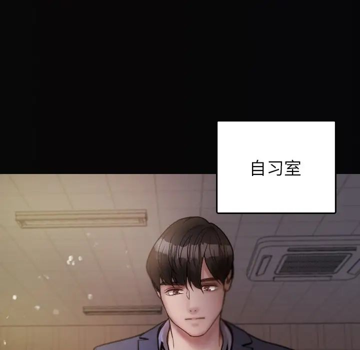 借住教授家第13话