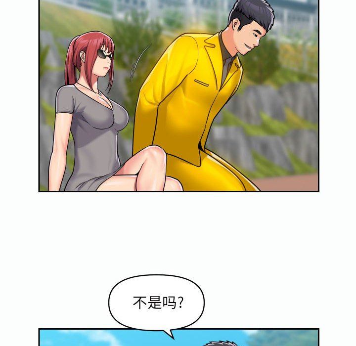 敲开你的门第35话