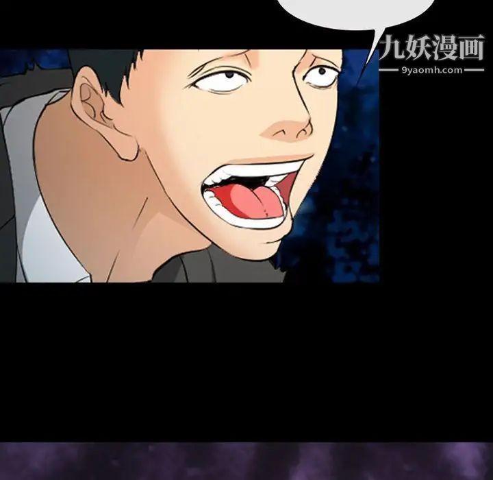 委託人第61話-最終話（完结）