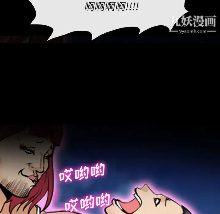 委託人第61话-最终话(完结)