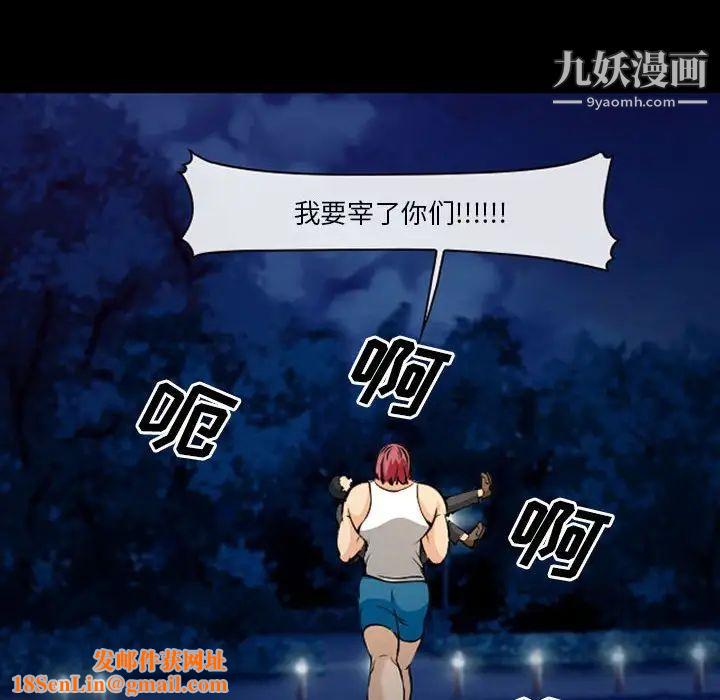 委託人第61话-最终话(完结)