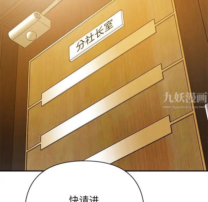 暗恋必有回应第5话