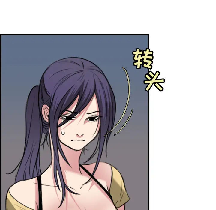 炼狱鬼岛第19话