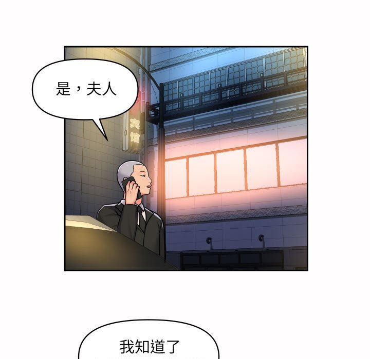 敲开你的门第36话