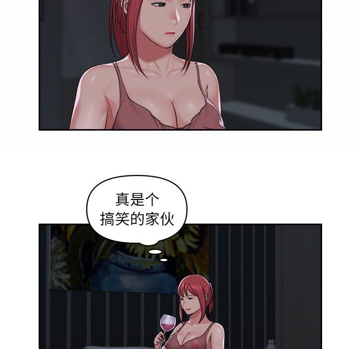 敲开你的门第36话