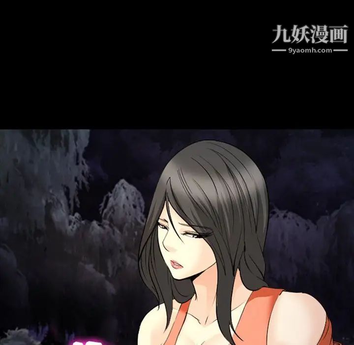 委託人第61话-最终话(完结)