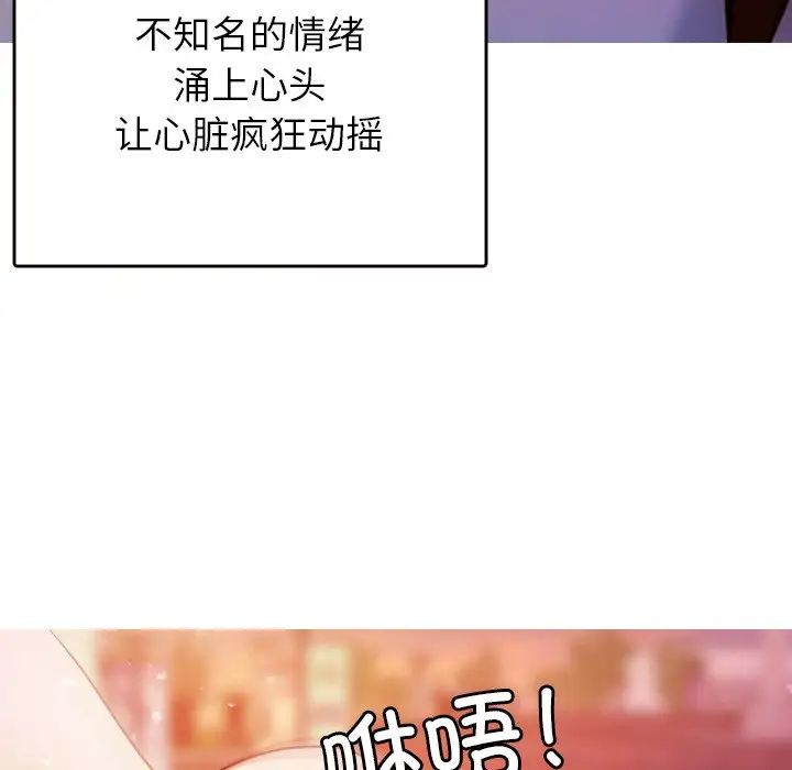 借住教授家第13话