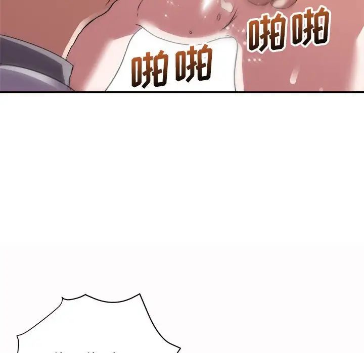 暗恋必有回应第5话