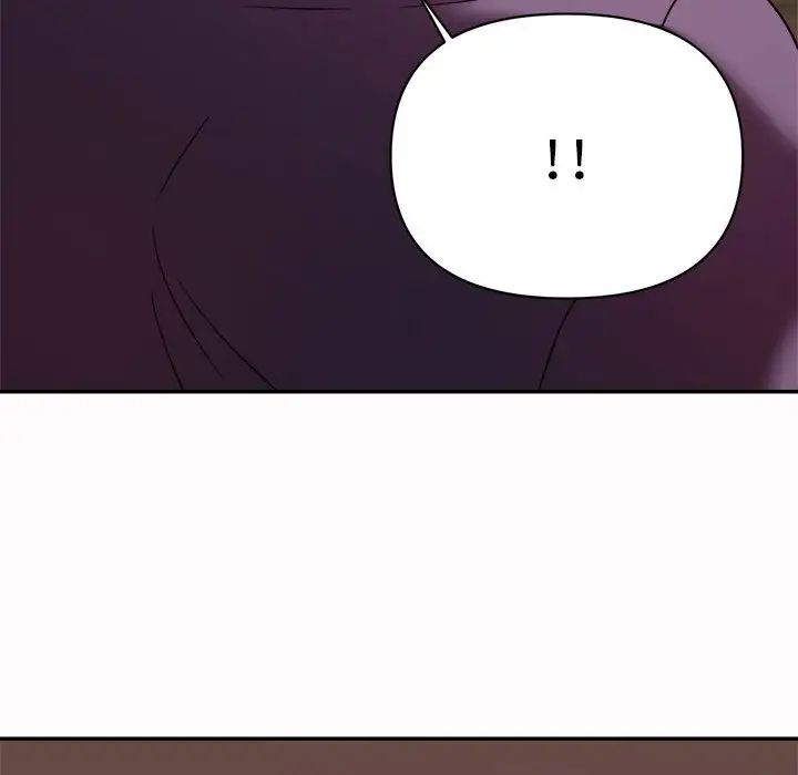 暗恋必有回应第5话