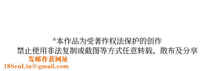 借住教授家第13话