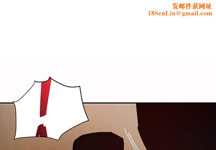 暗恋必有回应第6话