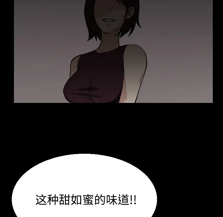 炼狱鬼岛第20话