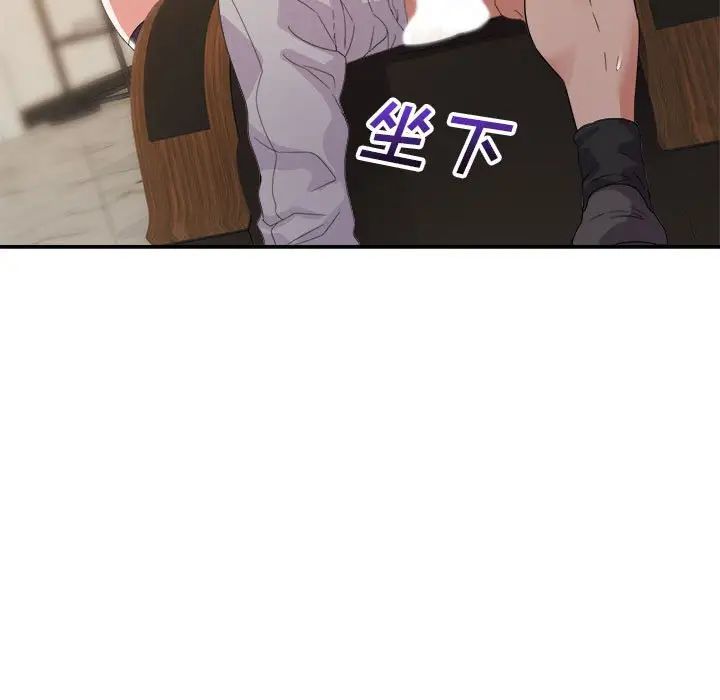 暗恋必有回应第6话