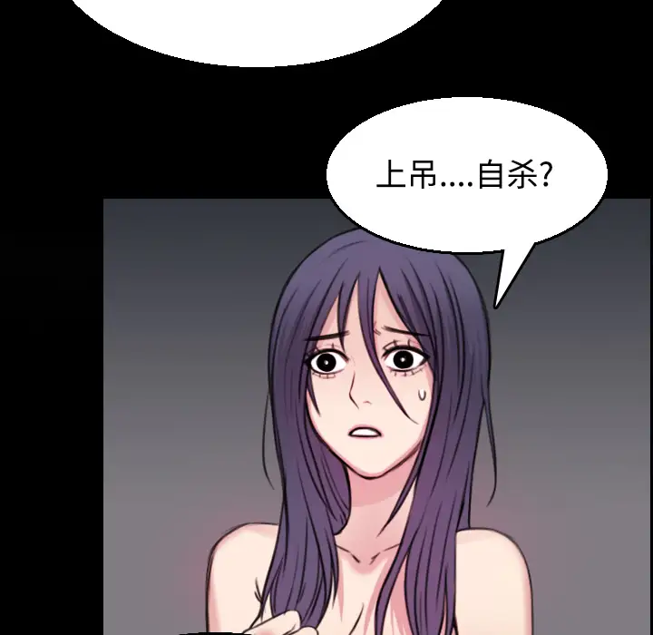 炼狱鬼岛第20话