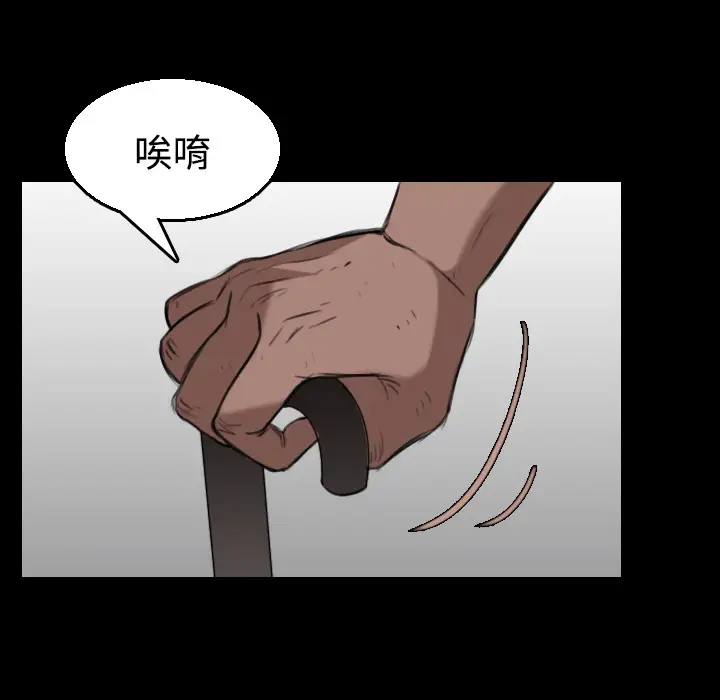 炼狱鬼岛第20话