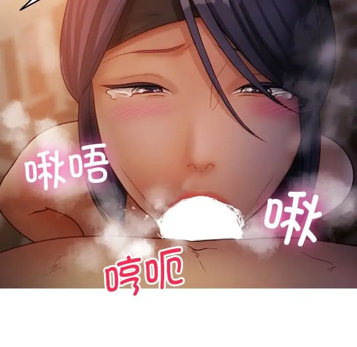 借住教授家第14话