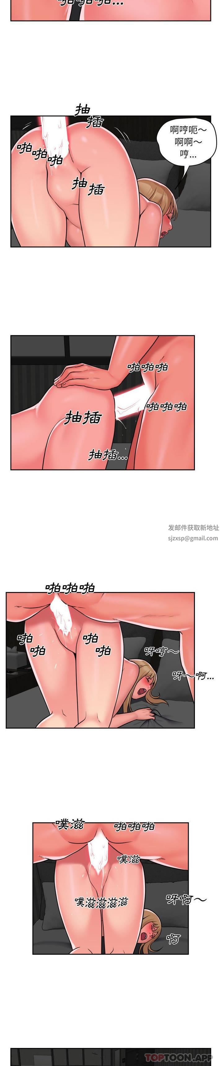 敲开你的门第39话