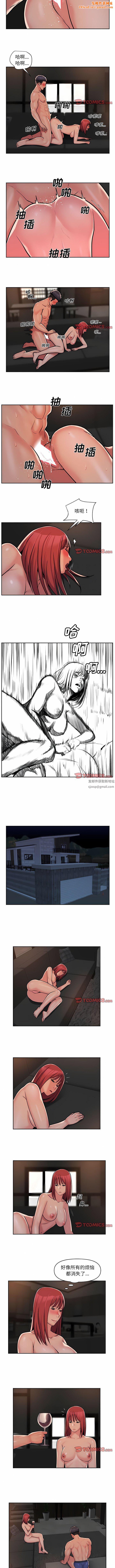 敲开你的门第40话