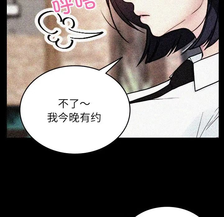 借住教授家第14话