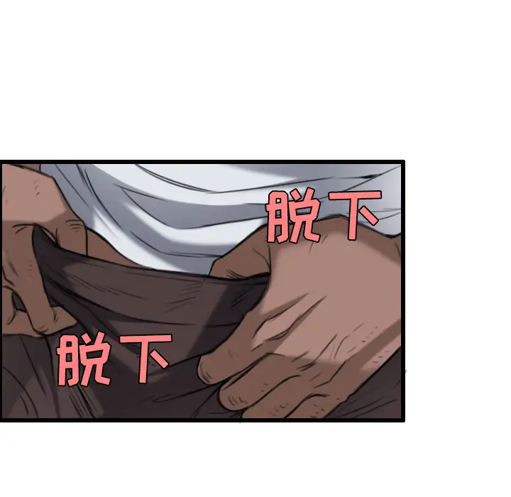 炼狱鬼岛第21话