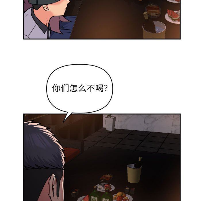 敲开你的门第41话