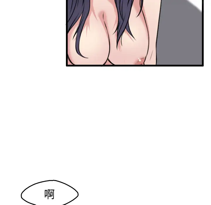 炼狱鬼岛第21话