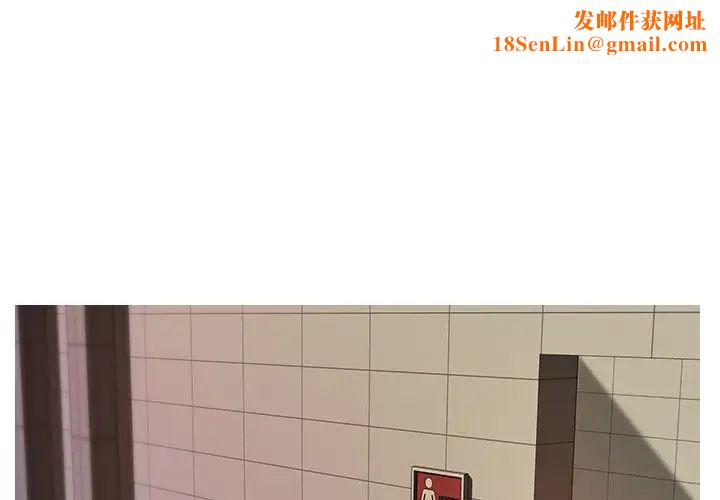 借住教授家第15话