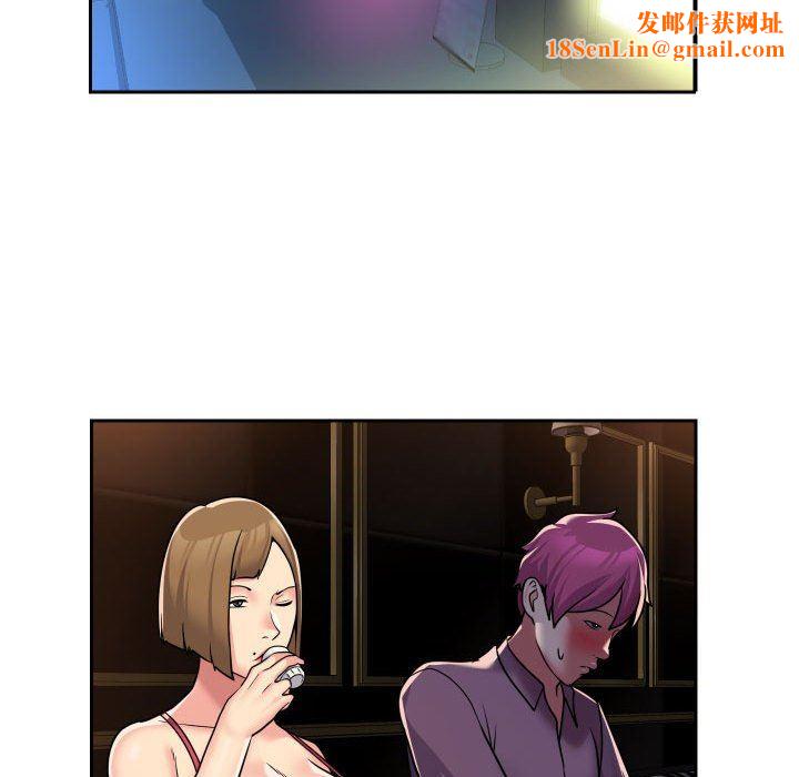 敲开你的门第41话