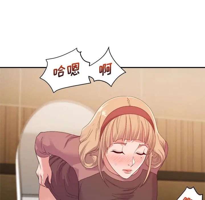 暗恋必有回应第7话